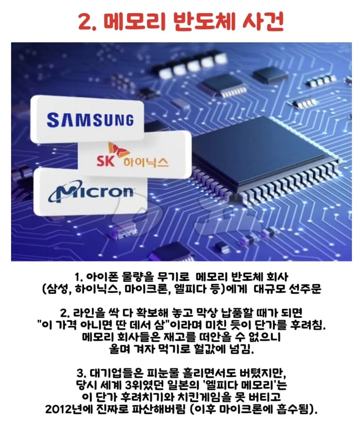 (오피셜)실시간 전세계 개병신