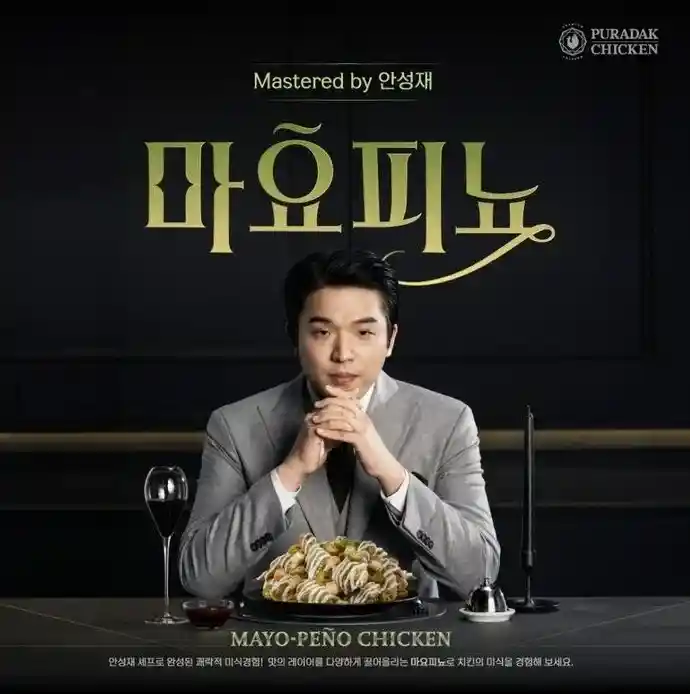 현재 가격이 선 씨게 넘었다는 치킨
