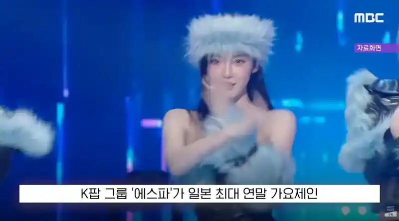 왜 8시15분에 에스파가 나와??????