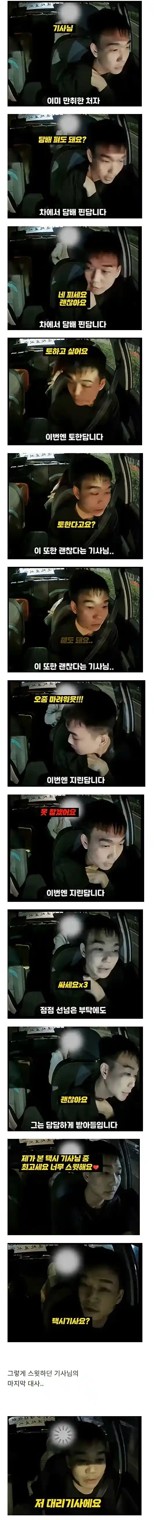 최악의 만취녀 최악의 만취녀 최악의 만취녀 최악의 만취녀