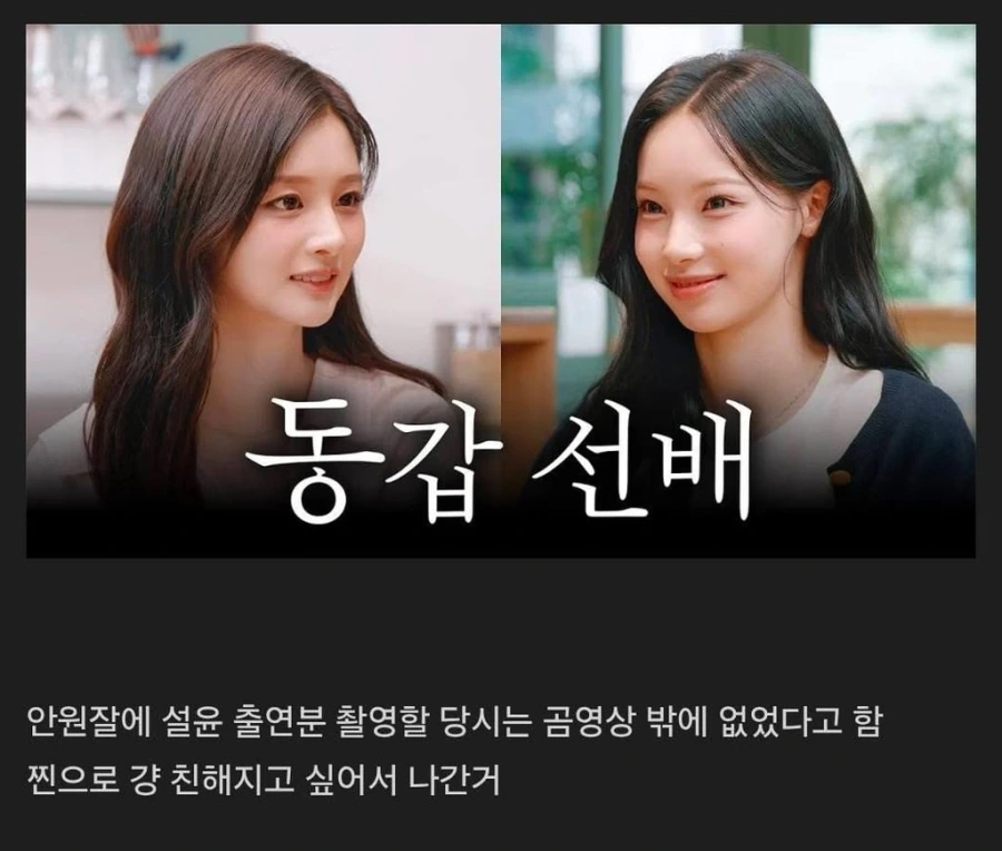 올라올 팀은 올라온다, 정말 우주의 기운이 몰렸던 리센느