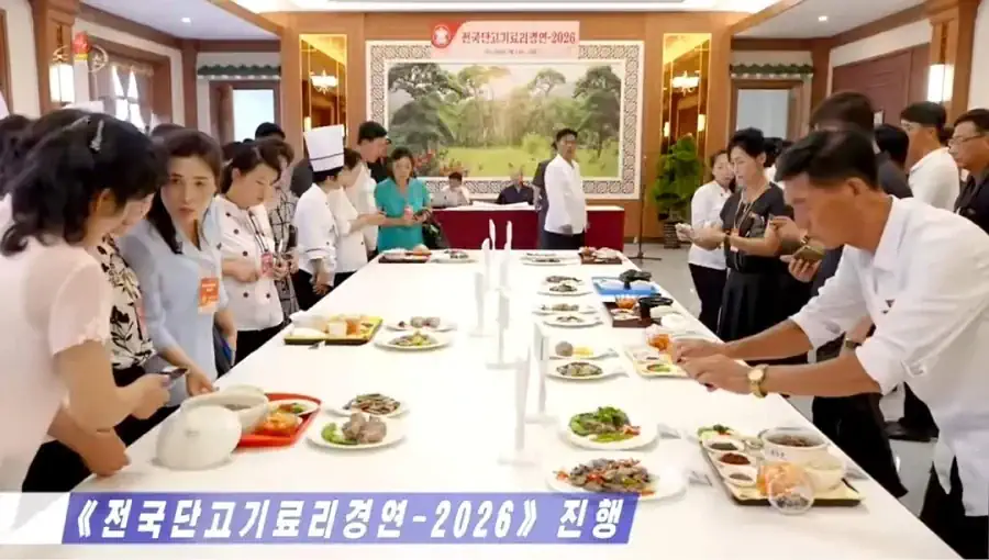 2026년 북한의 요리 경연대회