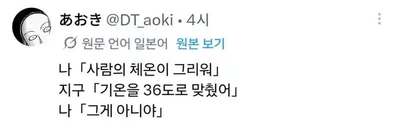 사람의 체온이 그리워.JPG