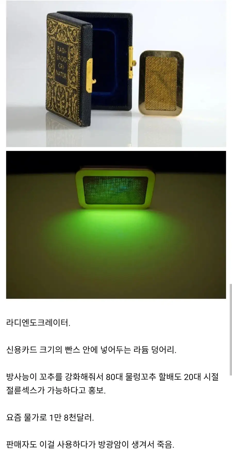 신비한 고추 강화기.jpg