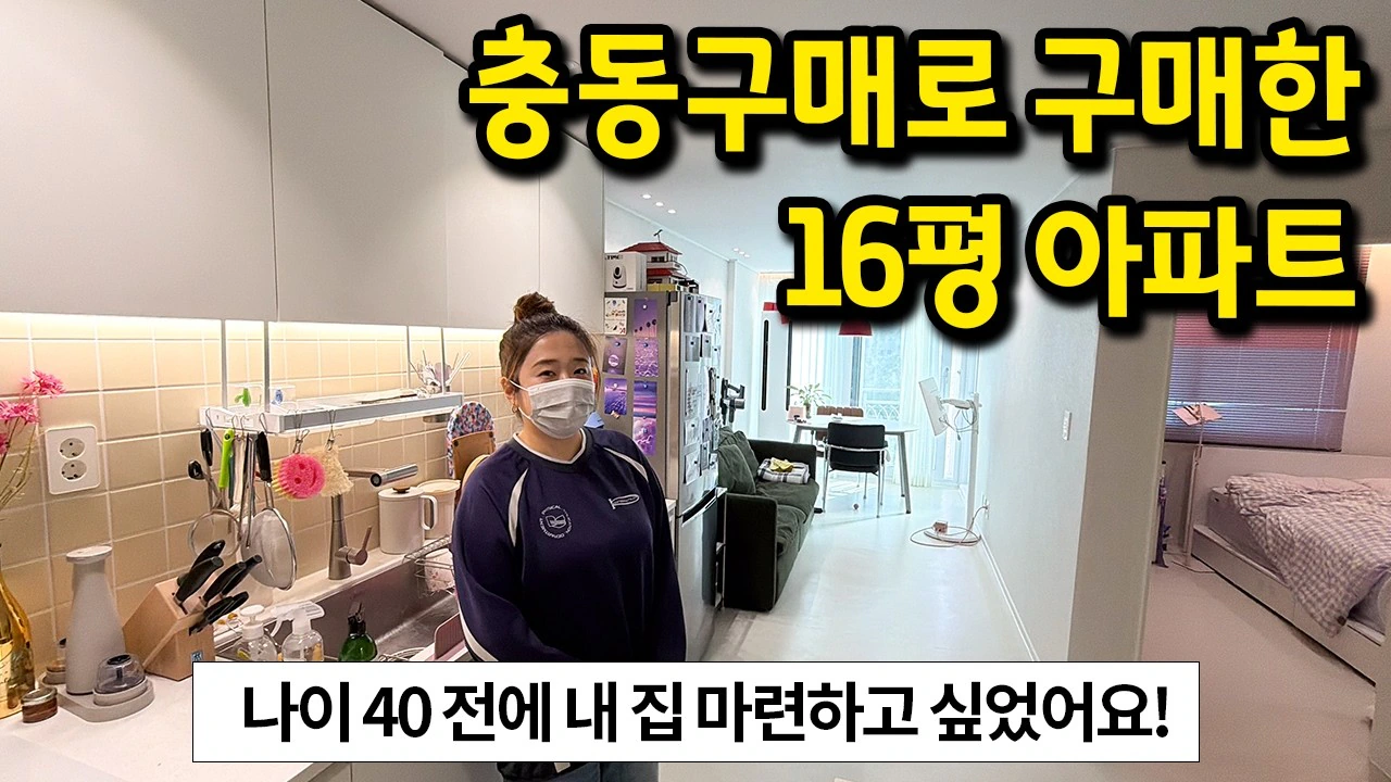 이사한 다음날 정리업체를 쓴 이유
