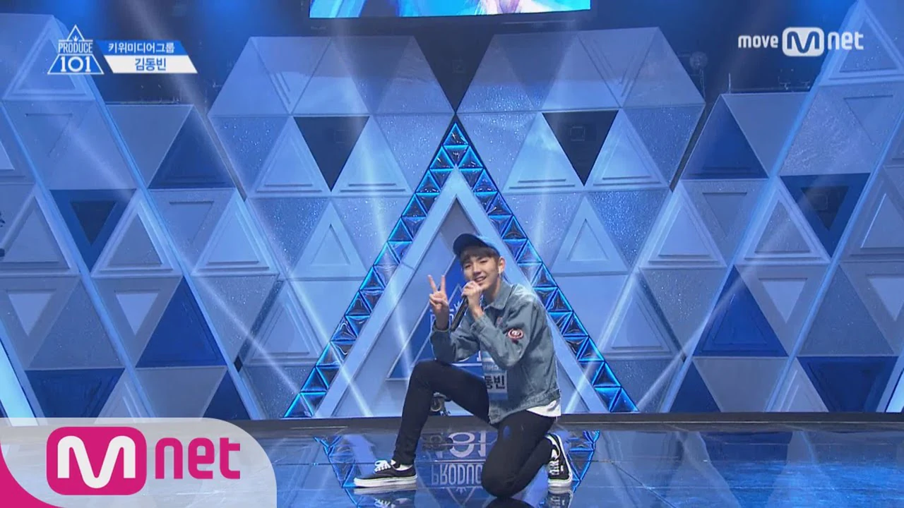 프듀2 츄잉껌 김동빈 근황