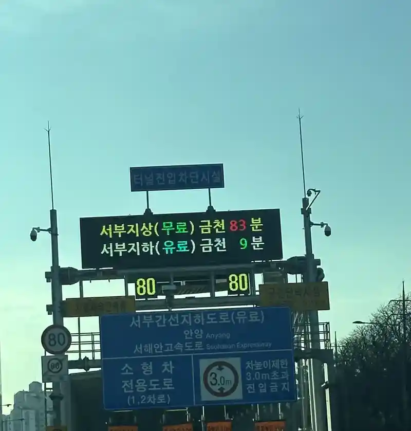이맛에 현질하지ㅋㅋ