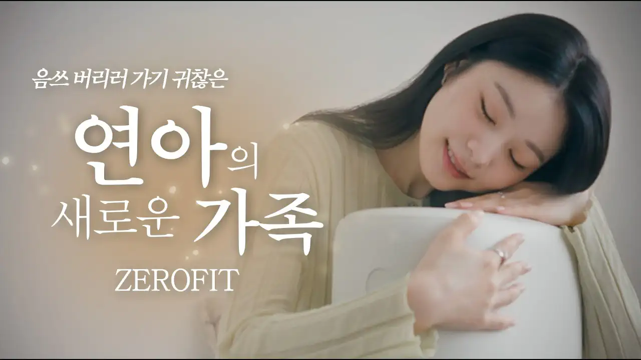 김연아 데리고 웃긴 거 찍은 돌고래유괴단(feat. 쿠첸)