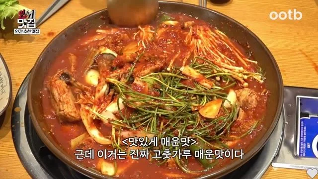 매운 냄새 맡고 이마가 빨개진 PD
