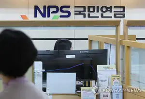 건보료, 상·하한액 모두 올린다…직장인 최고 월 459만 → 612만원, 최…