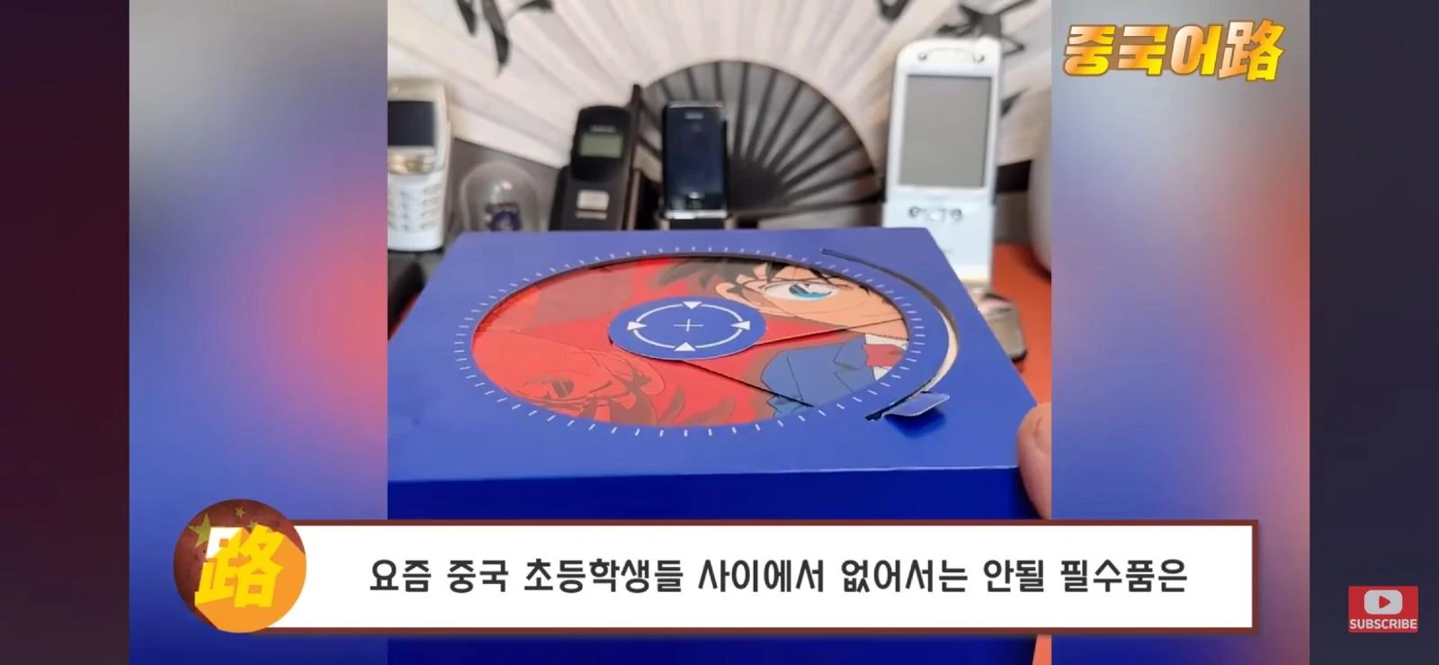 AI 답변에 빡친 어느 중국인