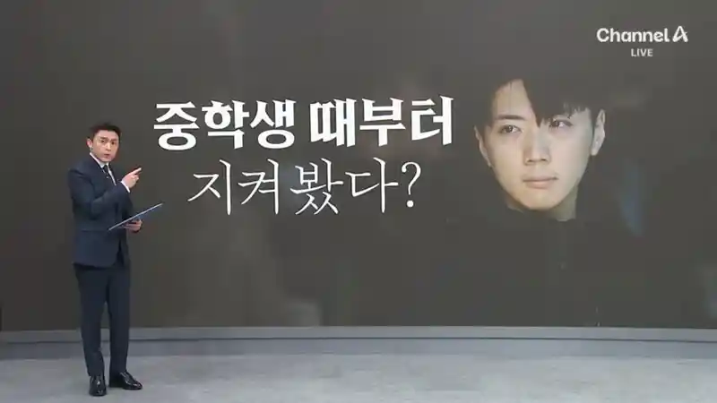 장윤기 폰에서 여중생 사진 다수 발견..피해자 동일인 정황