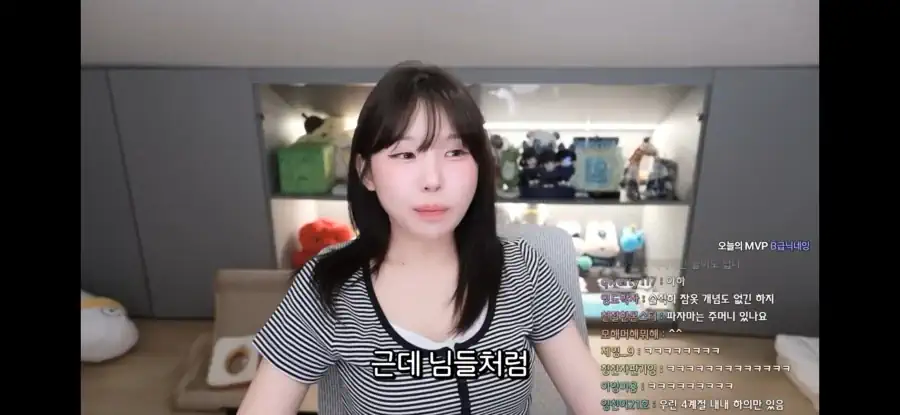 남자들의 충격적인 비밀을 알게된 여자