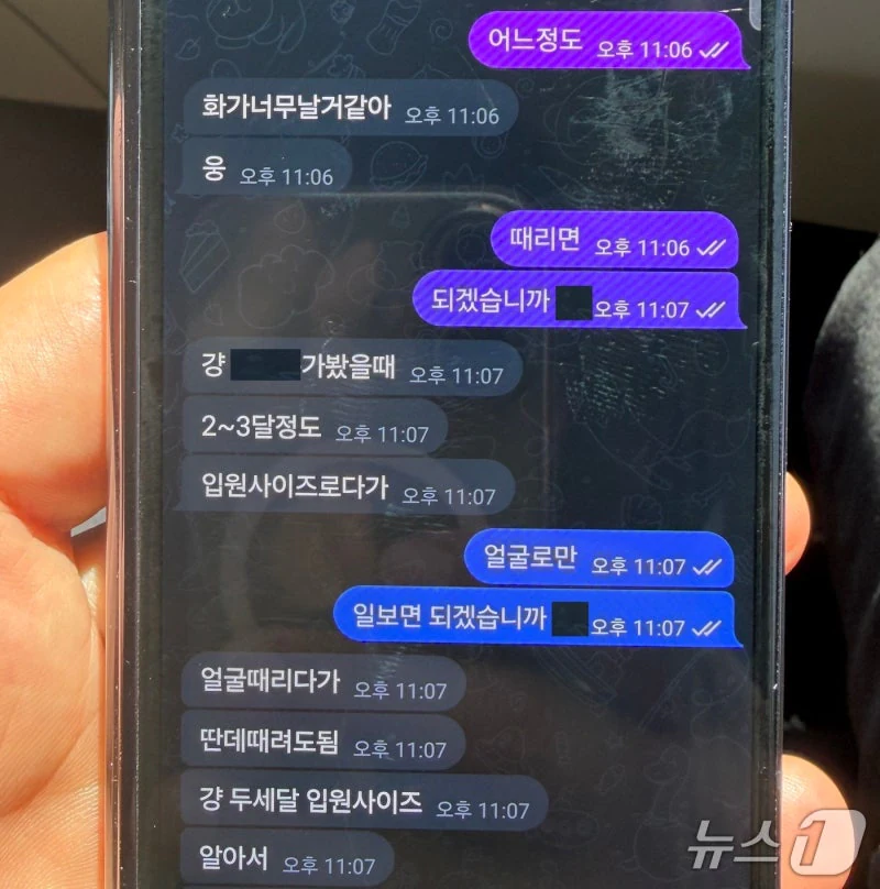 "저 여자 2~3개월 입원하게 때려줘"…사내 갈등 끝 청부폭행 7명 구속