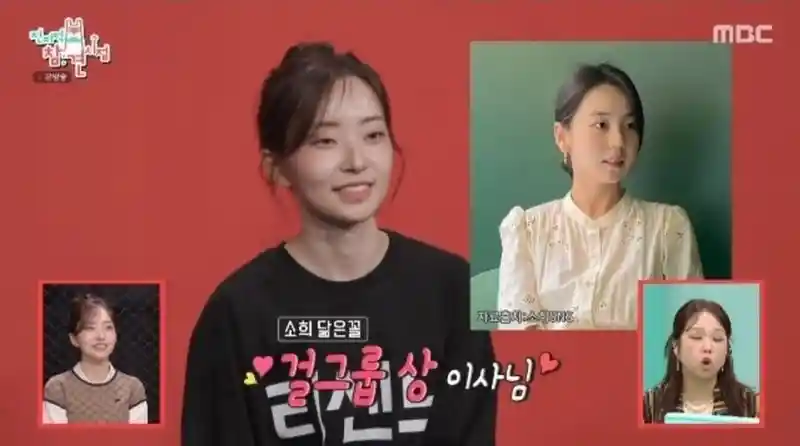94년생이라는 리센느 이사님 외모