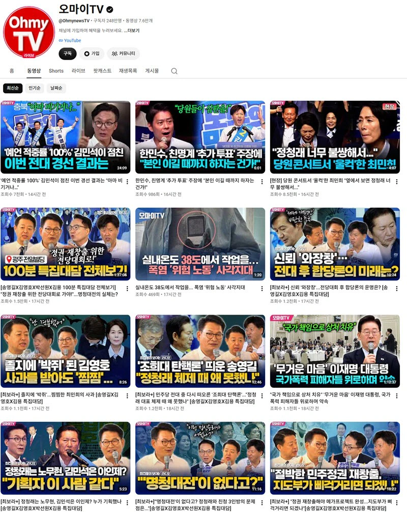 지금 생각해보면 문통 초기 부동산 정책 방향이 옳았던 것 같음