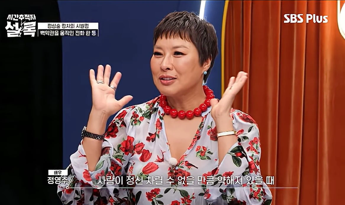 점술가가 사람을 홀리는 방법.jpg