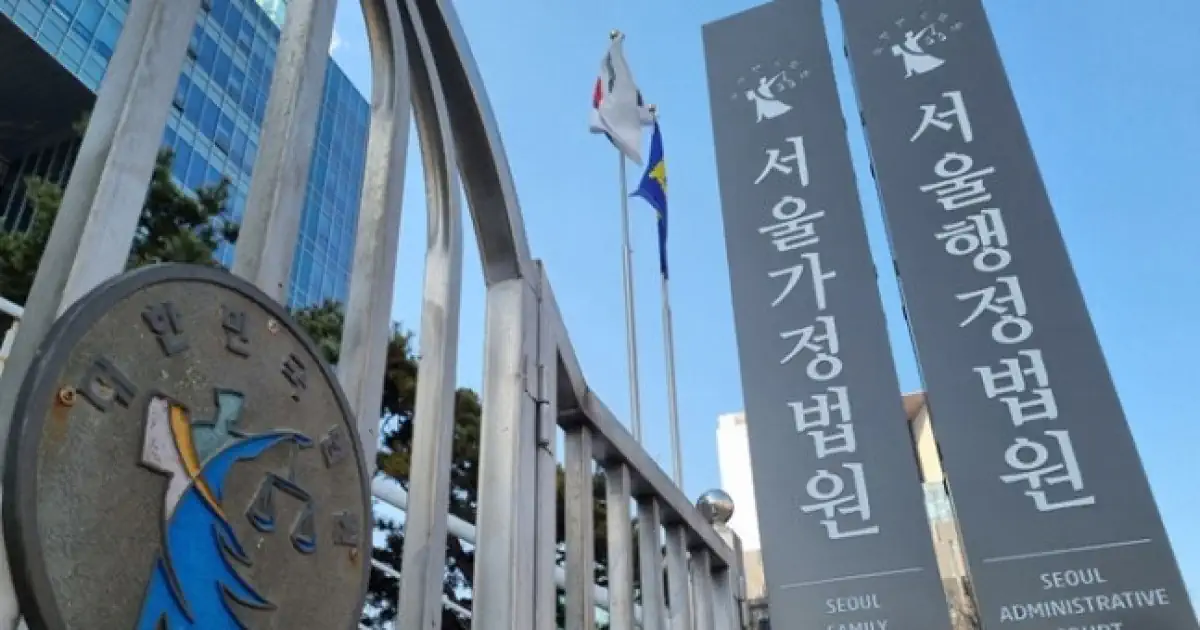 "퇴근해야 한다"며 상관 지시 거부한 군무원…법원 "감봉은 부당"