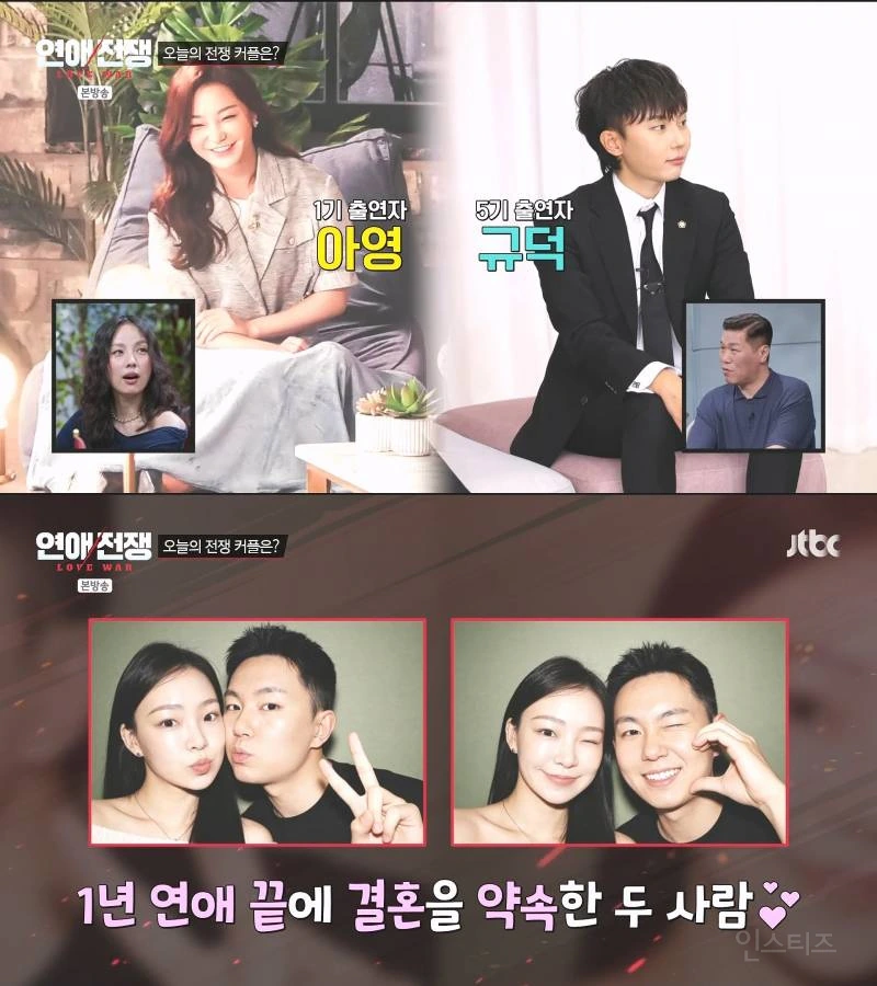 돌싱글즈 변호사 심규덕에게 얼마 버냐고 팩폭으로 조지는 건물주 서장훈
