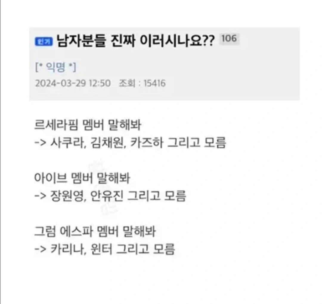 남자분들 진짜 이러시나요?