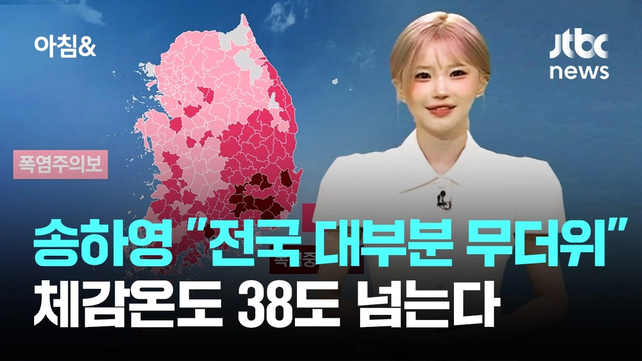 프로미스나인 송하영 개콘 주사맞는 동물 개인기