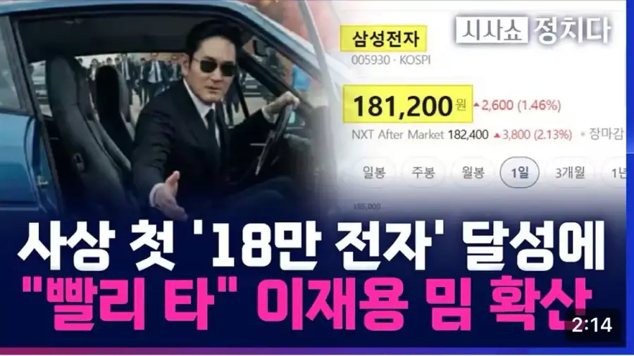 주식 안하는 사람들 근황.jpg