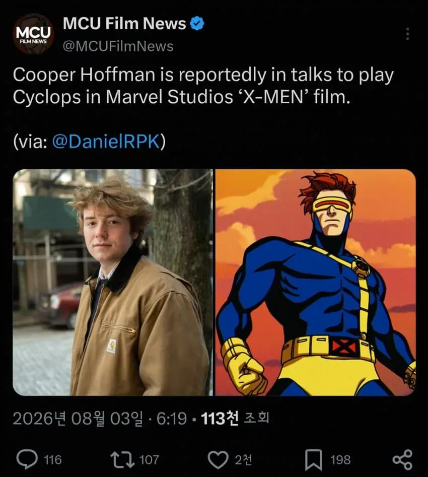 MCU) 싸이클롭스 유력배우로 뜨고있는 배우