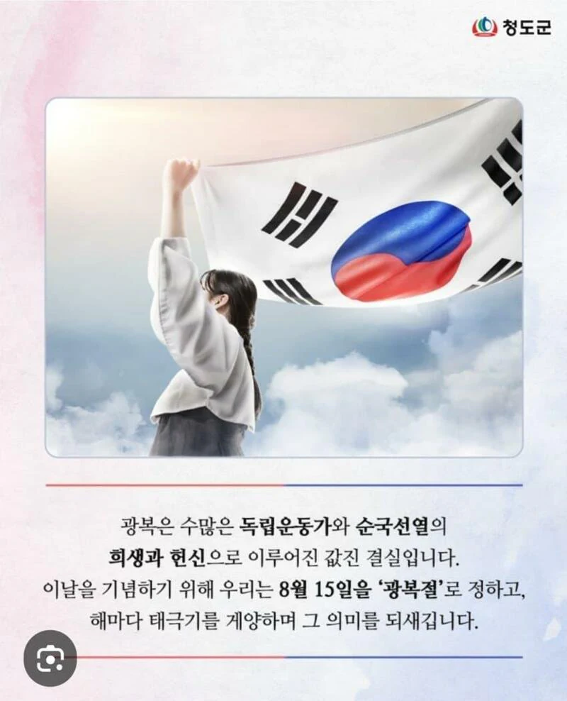 거꾸로 뒤집혔다는 태극기 원본