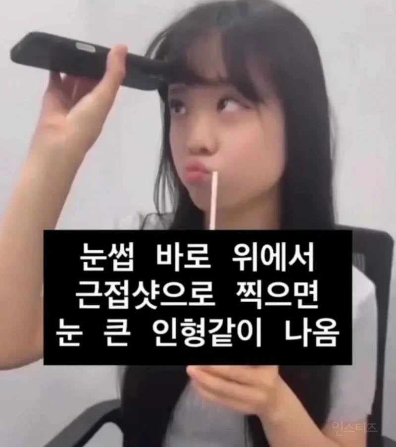 요즘 유행하는 MZ샷