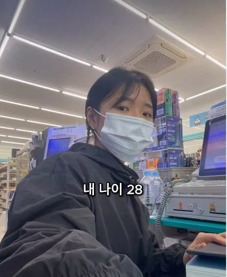 28살 빚 1억 있는 여자의 사는 이야기