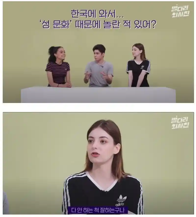 놀라운 한국의 성 문화.jpg