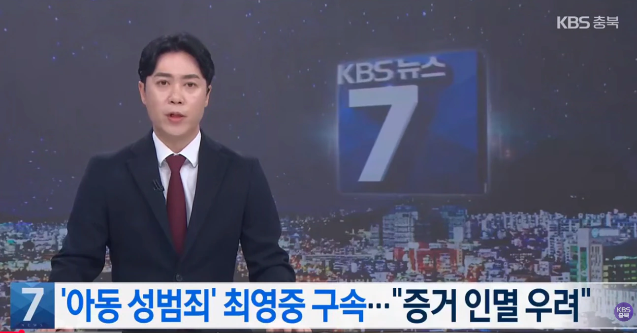 드디어 구속 시켰네