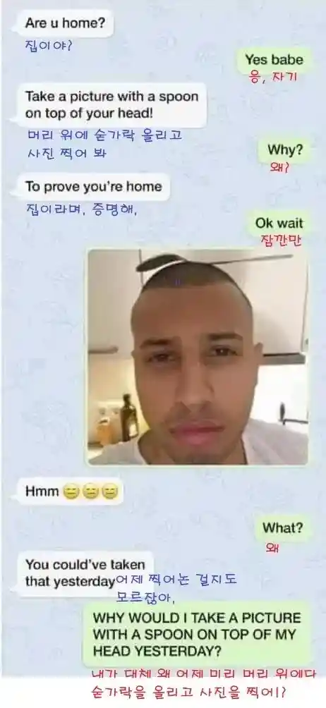 이거 어제 찍어논 사진이지?!.jpg