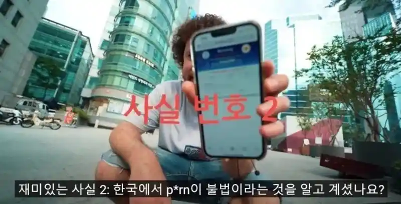 한국 여행온 유튜버의, 불만..