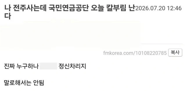 인생 하드모드 킨 펨코인