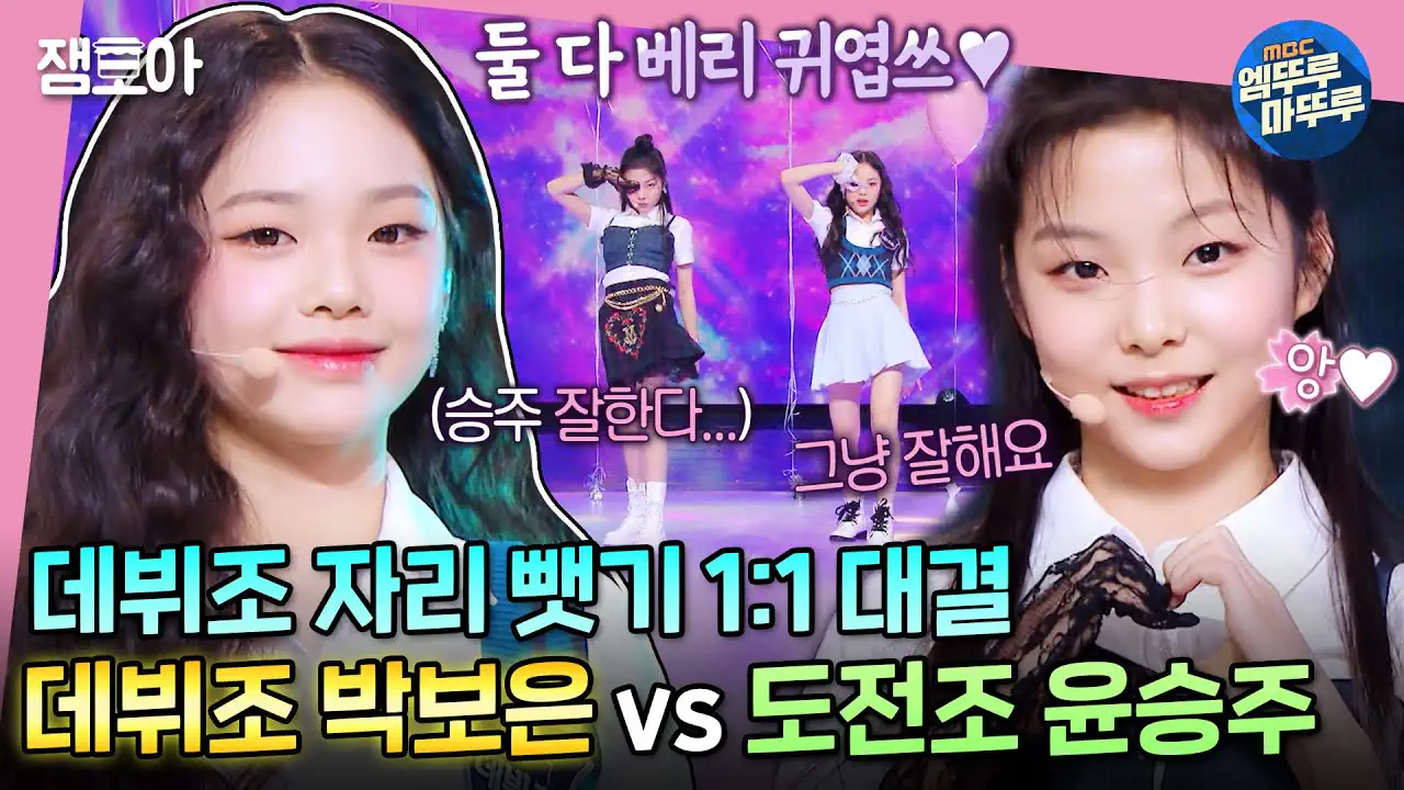 최연소 방과후설렘 참가자였던 아이돌 근황 .jpg