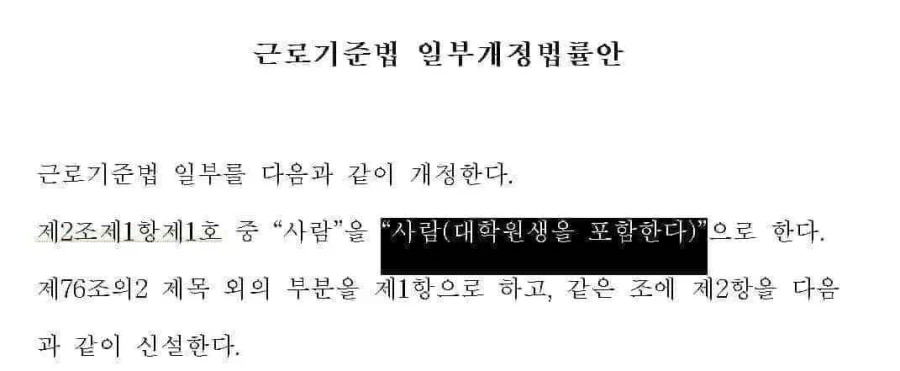 대학원생도 사람이야 사람!
