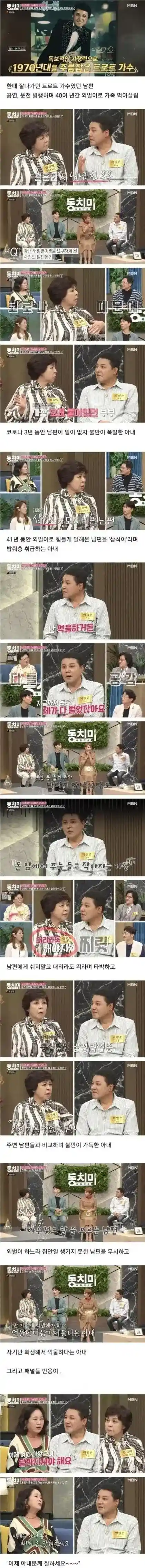 40년간 외벌이로 가족을 먹여살린 가장