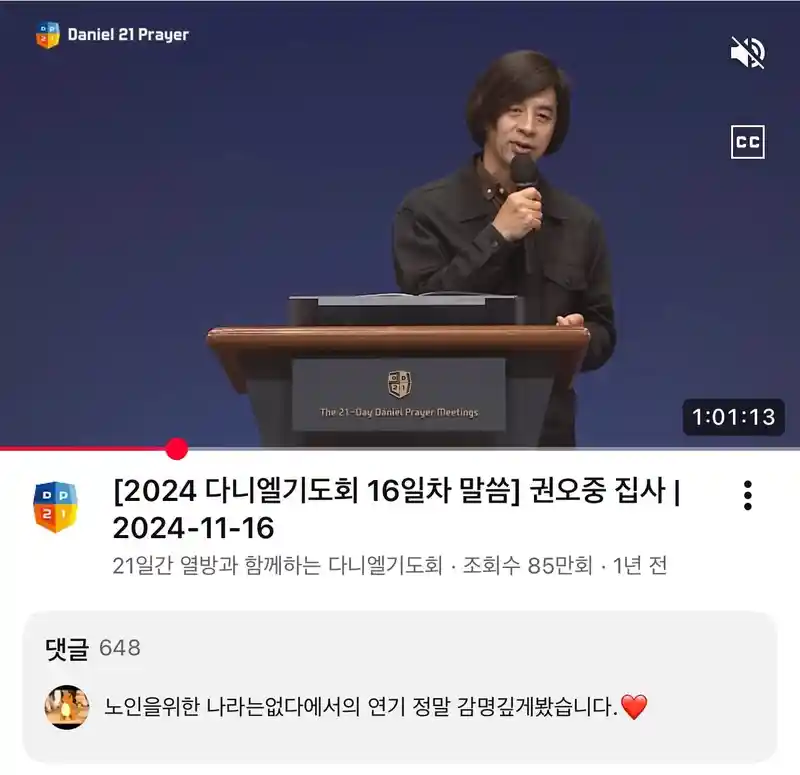 노인을 위한 나라는 없다