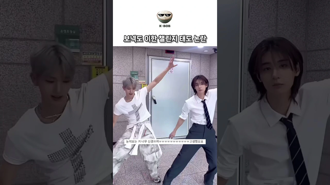 요즘 자기전에 직캠 댓글 보면서 눈물흘리다가 잠든다는 남돌