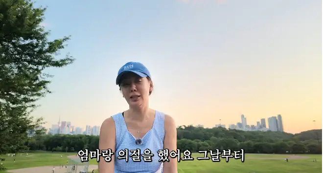 안선영, 임신 중 母에게 머리채 잡혀 절연…“알고 보니 치매 초기 증상”