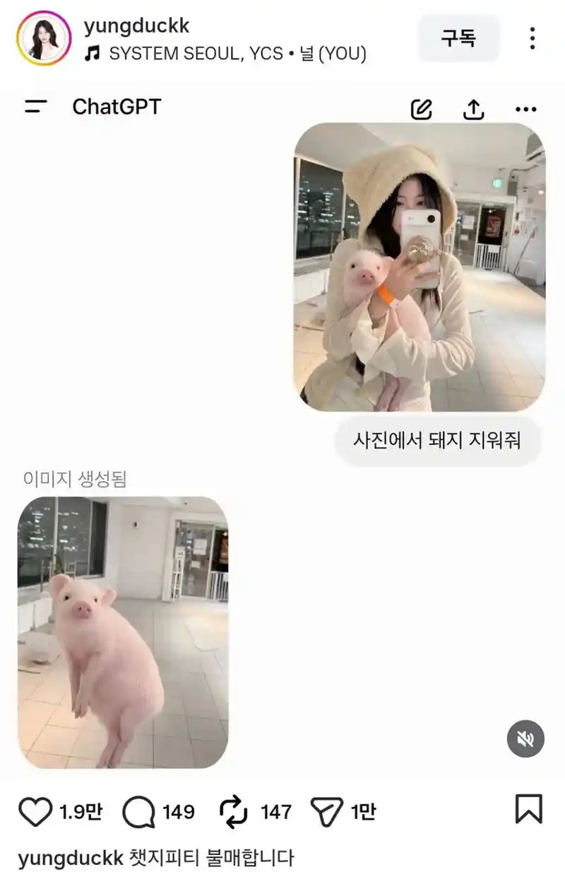챗지피티 불매합니다.jpg