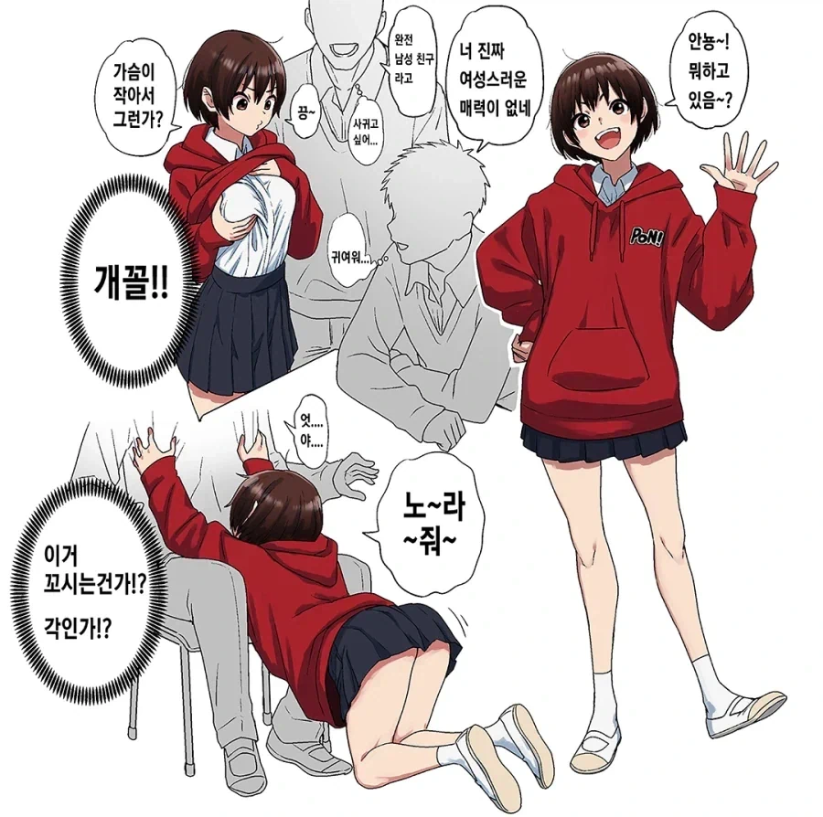 스포)아는 사람들은 아는 그 장면 오마주