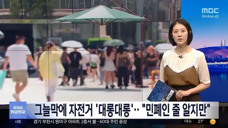 아니.. 민폐인건 아는데.. 아무도 없었고.. 재밌잖아오..