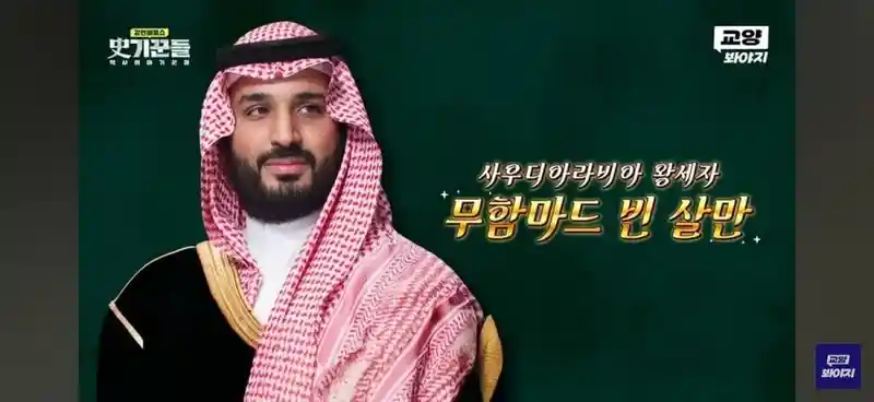 전세계 비공식 부자 1위.jpg