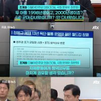 충격적인) 군대안간 홍명보 아들 ㄷㄷ.jpg