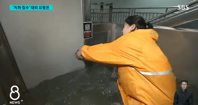 건물내 물이 차오르면 거의 죽는게 확정인이유