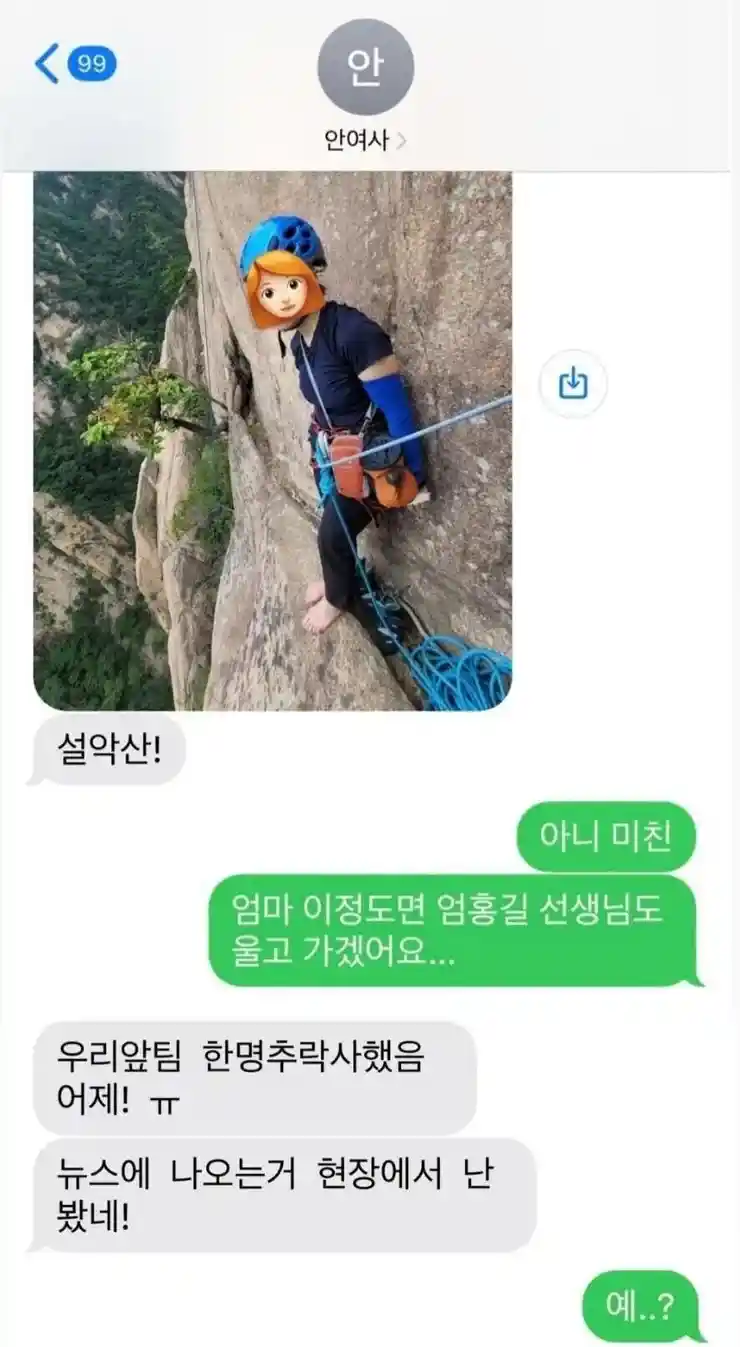 이정도는 되야 테토녀인듯.