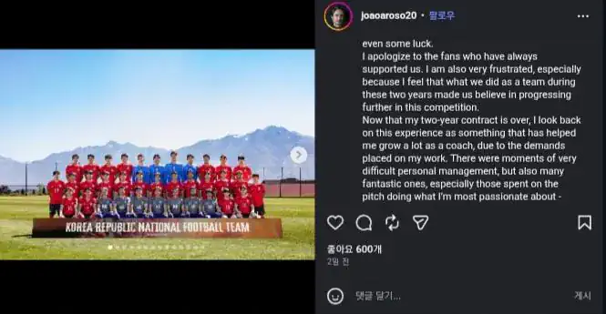 아르소 코치 인스타