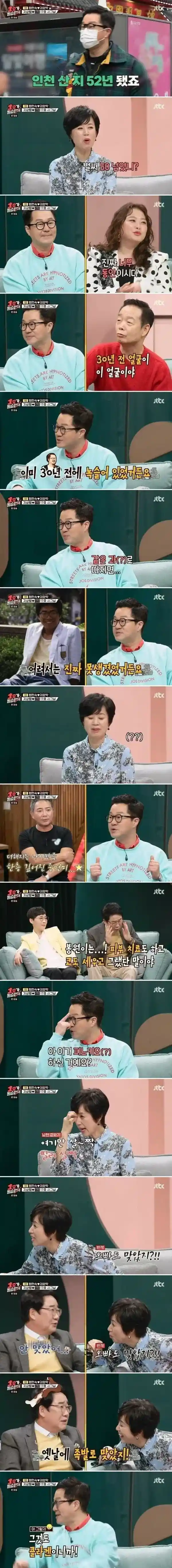 대본으로는 나올 수 없는 티키타카